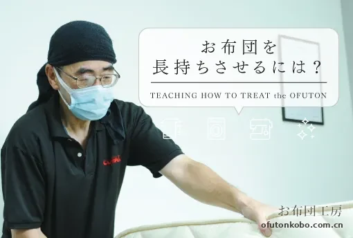 秋季晾晒黄金期 · 正确的日晒方法