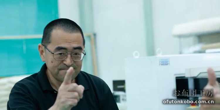 お布団工房 职人 島野 作治 手工制作日本敷布団 OFUTON KOBO